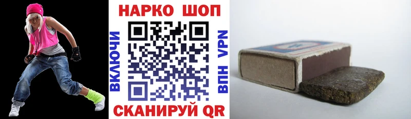Магазин наркотиков Качканар ГАШ  МАРИХУАНА  APVP  MEGA ONION  Меф мяу мяу 