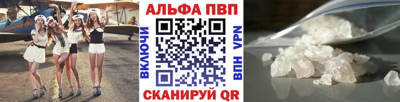 Alpha-PVP СК КРИС  даркнет состав  Качканар 
