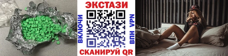 дарнет шоп  Качканар  ЭКСТАЗИ Punisher 