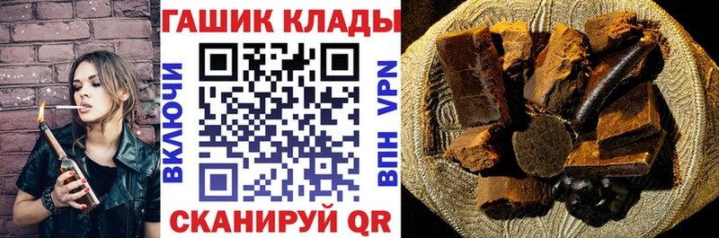 мега ссылка  Качканар  darknet телеграм  ГАШИШ Изолятор 