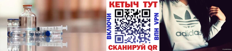 Кетамин ketamine  Качканар 