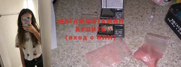 MESCALINE Балабаново