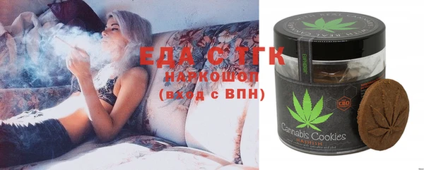 MESCALINE Балабаново