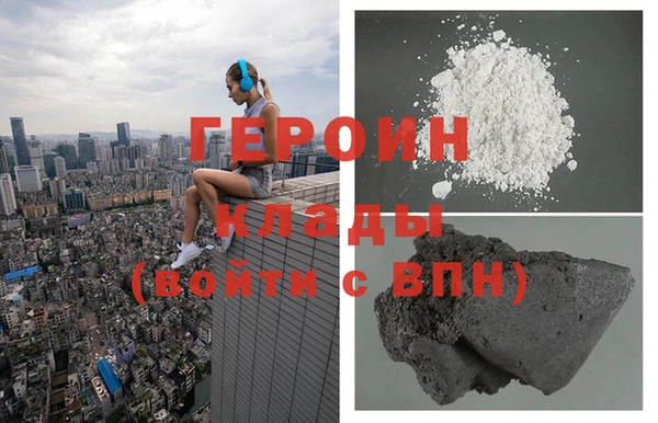 кокаин VHQ Балахна