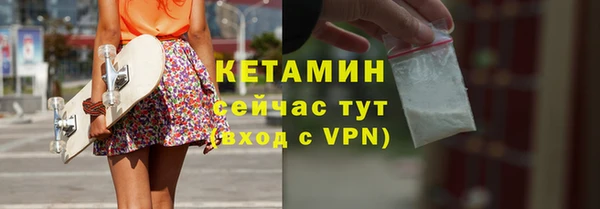 ГАЛЛЮЦИНОГЕННЫЕ ГРИБЫ Дрезна