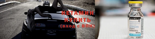 мяу мяу кристалл Богородск