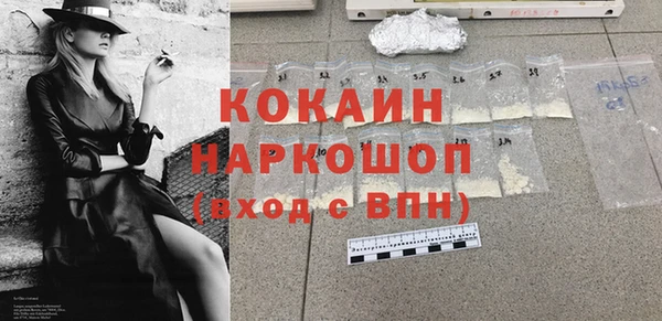 мяу мяу кристалл Богданович