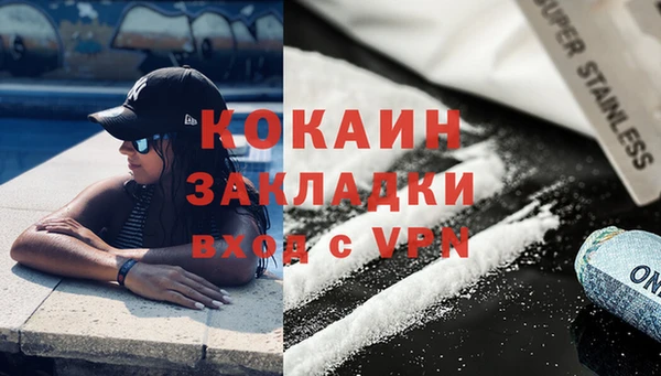 MESCALINE Балабаново