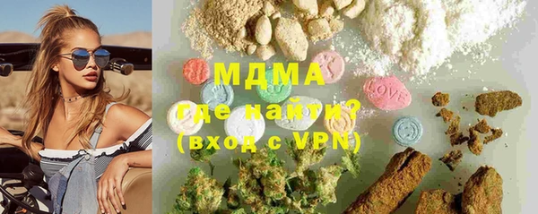 дистиллят марихуана Армянск