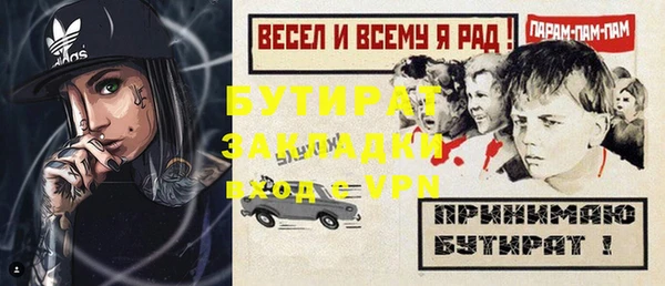 ГАЛЛЮЦИНОГЕННЫЕ ГРИБЫ Богородицк