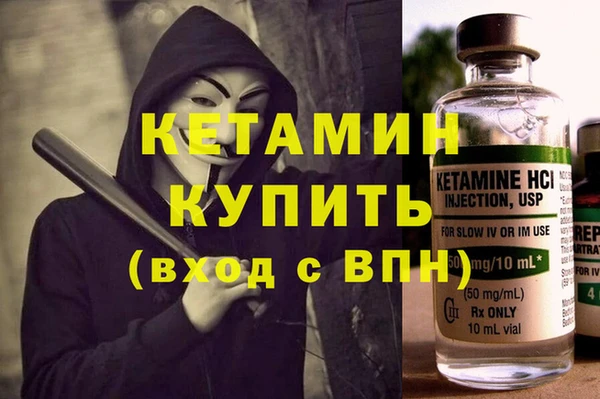 MESCALINE Балабаново