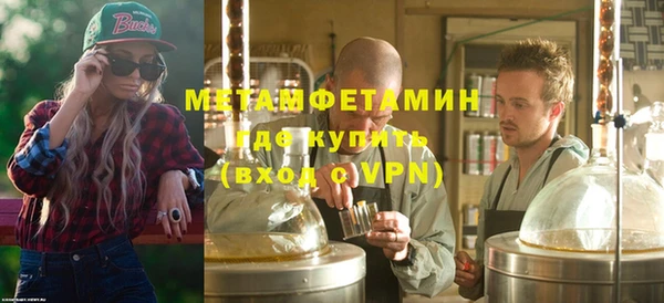 дистиллят марихуана Армянск