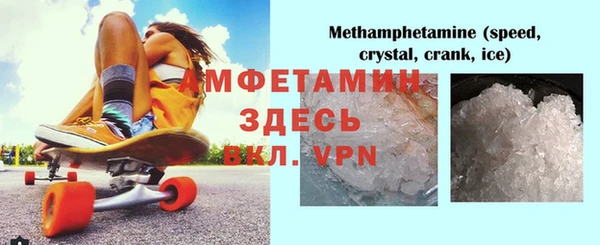 шишки Баксан
