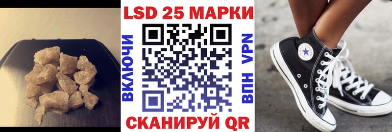 LSD-25 экстази кислота  Качканар 