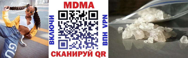 MDMA кристаллы  Качканар 