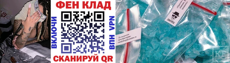 блэк спрут сайт  Качканар  Первитин Декстрометамфетамин 99.9%  наркотики 