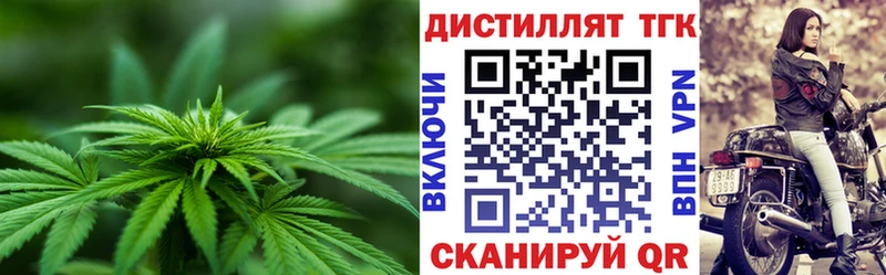 Дистиллят ТГК Wax  продажа наркотиков  Качканар 