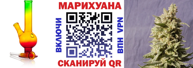 Марихуана планчик Качканар